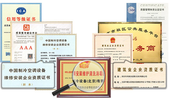 无锡中央空调清洗品质保证 资质齐全