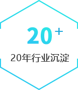 23年行业沉淀