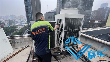 空调清洗