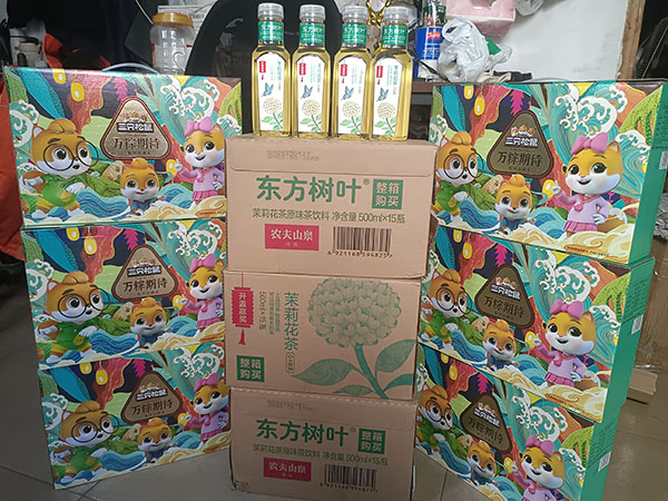 京乐员工礼品