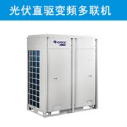 商用中央空调制冷不佳如何维修-北京空调维修24小时服务电话