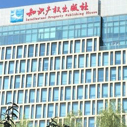 某知识产权出版社维修保养清洗