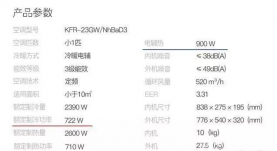 中央空调风管价格是多少中央空调选购技巧