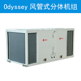 Odyssey风管式分体机组
