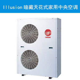 Illusion暗藏天花式家用中央空调
