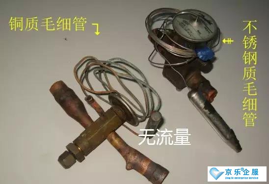 膨胀阀
