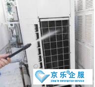 杭州中央空调清洗