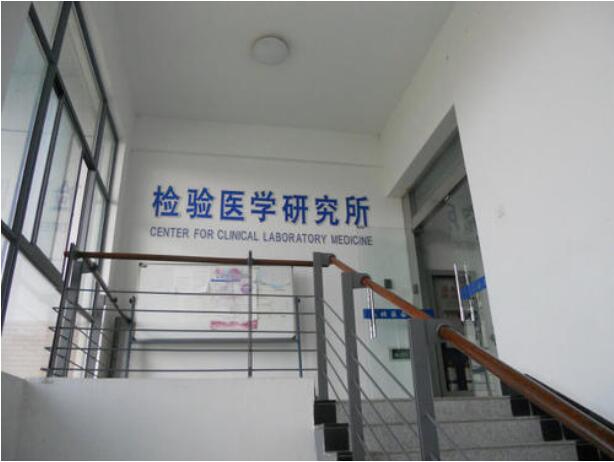 北京某医院中央空调多联机工程