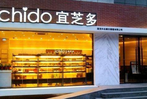 宜芝多旗舰店（北京店）中央空调系统工程