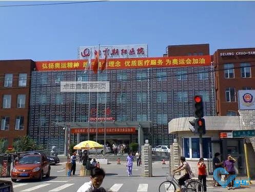 北京市朝阳区xx医院-空调维修工程