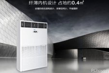 中央空调清洗基本流程 家用中央空调新品推荐
