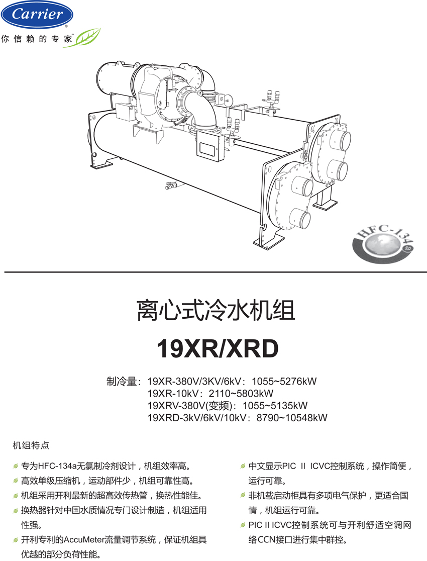 产品介绍 产品介绍