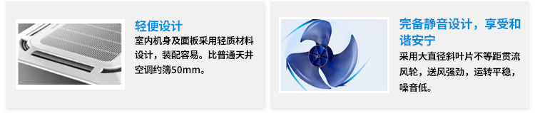 轻便设计,完美静音