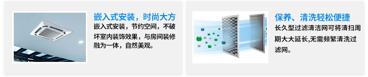 嵌入式安装,时尚大方