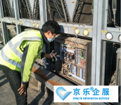 夏日到来前如何做好志高中央空调维保工作