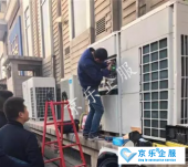 嘉兴海尔中央空调维修常见故障及维修方法