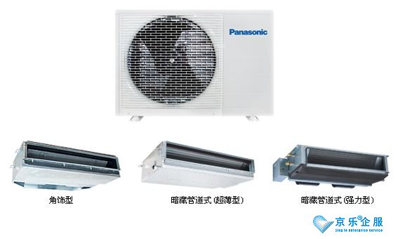 松下中央空调清新舒畅的呼吸环境