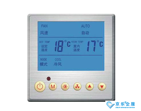 中央空调温控器分类及使用注意事项-图1
