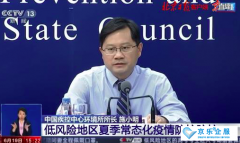 中央空调不能完全避免病毒传播，控制风险注意