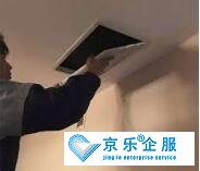 中央空调过滤网清洗
