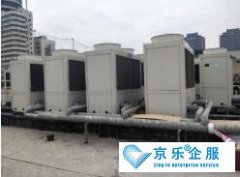 中央空调怎么清洁好