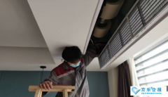 中央空调风口安装及注意事项