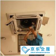 怎么选择中央空调维保服务