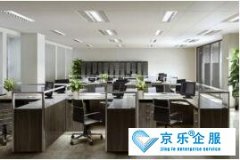 写字楼中央空调费用