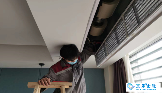 虹口区家用中央空调日常维保-图1