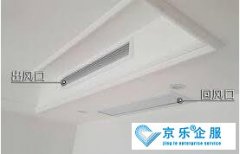 写字楼中央空调安装注意事项有哪些