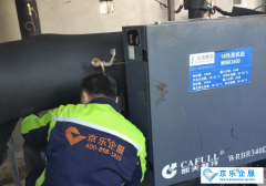 制冷空调出现低压告警分析