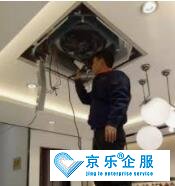 崇明区中央空调保养报价表