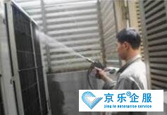 津南区中央空调维修收费项
