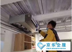 河西区专业清洗中央空调多少钱