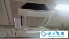 办公室空调维修