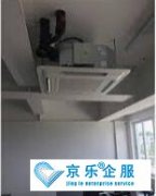 中央空调出风口清洗-统一收费标准