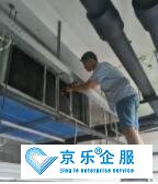 中央空调清洗服务内容