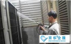 杭州中央空调清洗所有公司-免费上门服务