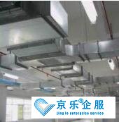 商用中央空调风道风管清洗