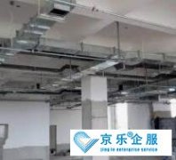 中央空调风管清洗方案-注重细节