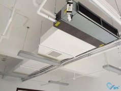 办公室中央空调改造