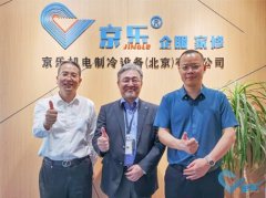 大金中央空调（中国）投资有限公司对我司进行访问交流
