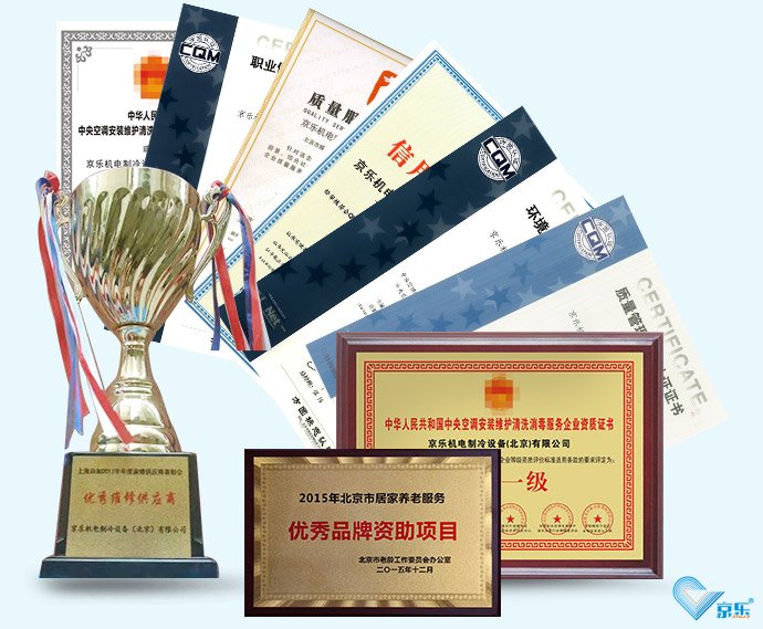 上海空调清洗公司