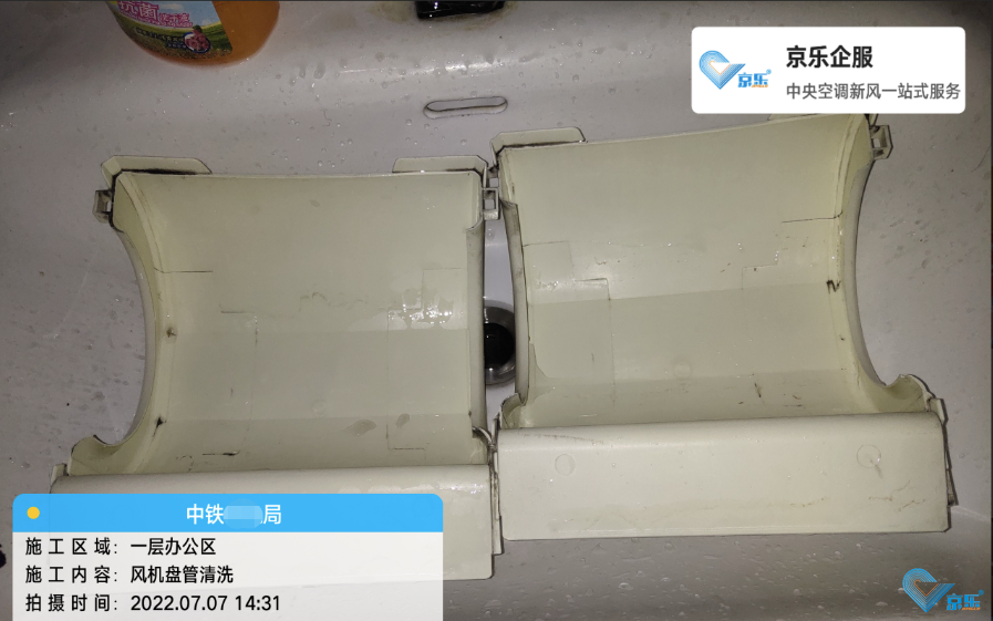 北京空调清洗