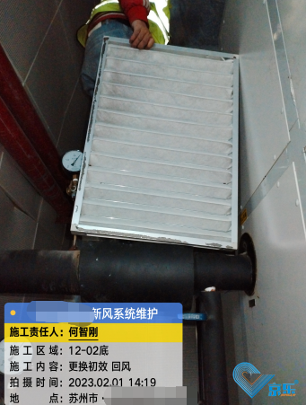 大厦清洗中央空调