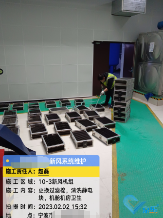 清洗中央空调