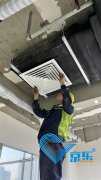 中央空调进风口安装与通风空调尺寸