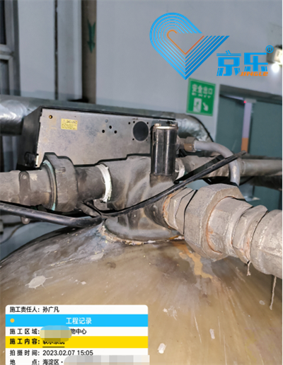 水循环系统
