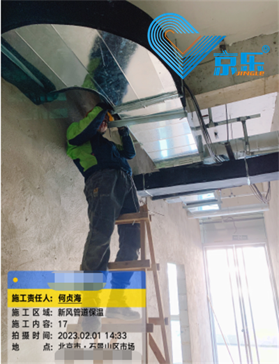 中央空调维修