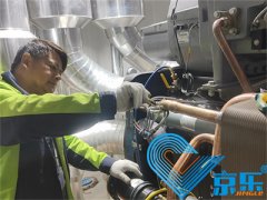 空调主机漏水如何维修 中央空调漏水维修方法